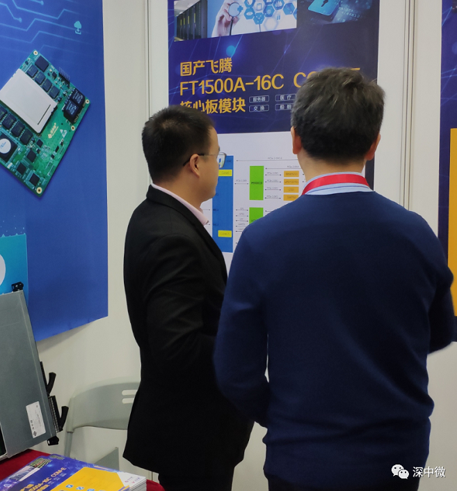 网络安全，智能制造，深中微携手共进——盘点深中微参加过的展会